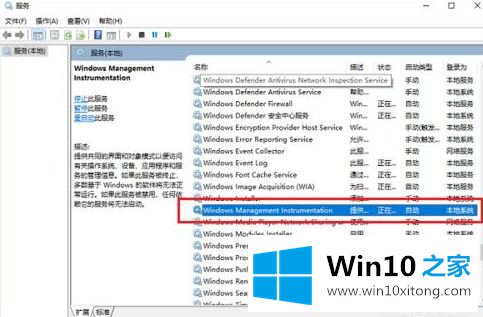 win10的途径