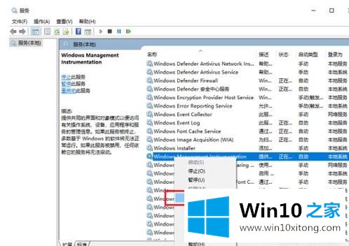 win10的途径