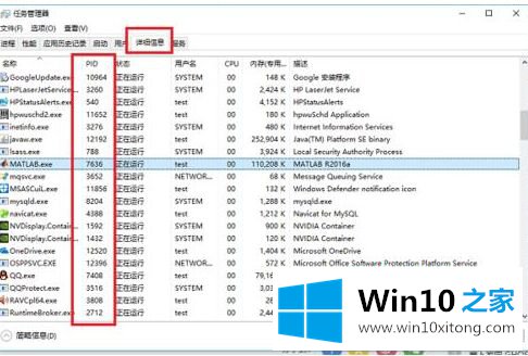 win10的途径