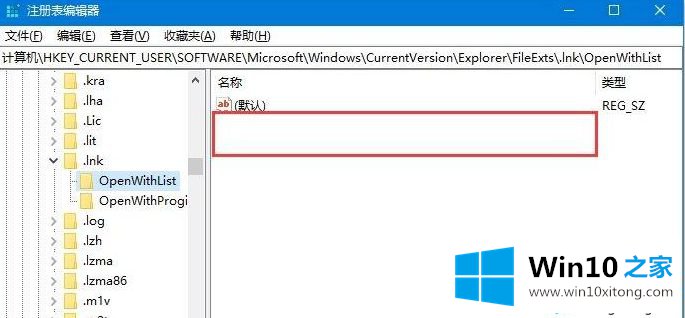 Win10电脑桌面软件快捷方式全变成一样的操作要领