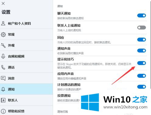 win10的详尽解决手段