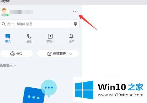 win10的详尽解决手段