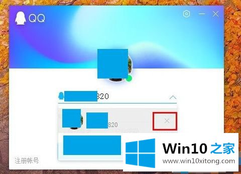 win10的详细解决手法