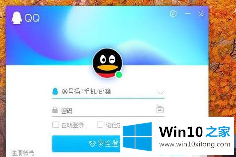 win10的详细解决手法