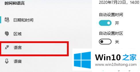 win10的详尽操作技巧