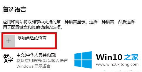 win10的详尽操作技巧