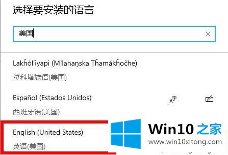 win10的详尽操作技巧