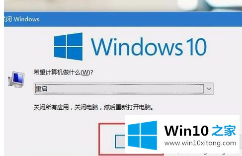 win10音量控制不了大小的解决要领