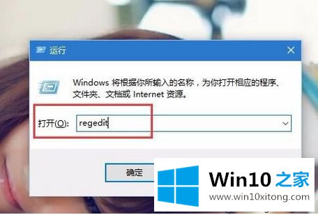 win10音量控制不了大小的解决要领