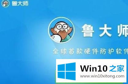 win10状态栏怎么添加cpu温度显示的具体处理举措