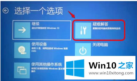 win10系统无法验证文件数字签名(0xcoooo428)的解决方式