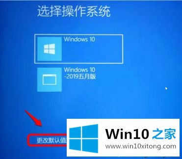 win10系统无法验证文件数字签名(0xcoooo428)的解决方式