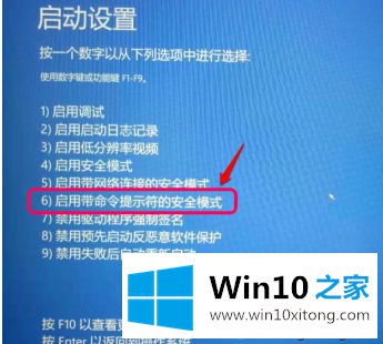 win10系统无法验证文件数字签名(0xcoooo428)的解决方式