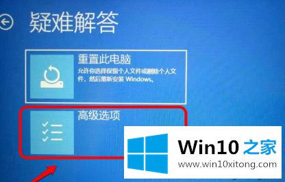 win10系统无法验证文件数字签名(0xcoooo428)的解决方式