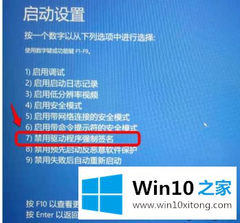 win10系统无法验证文件数字签名(0xcoooo428)的解决方式