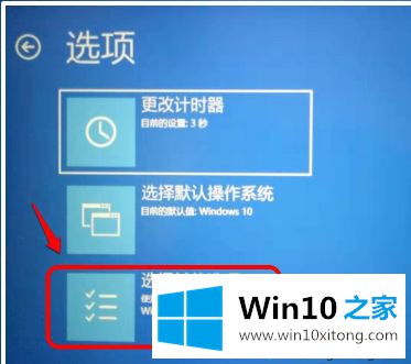 win10系统无法验证文件数字签名(0xcoooo428)的解决方式