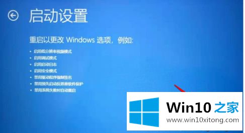 win10系统无法验证文件数字签名(0xcoooo428)的解决方式