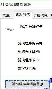 win10输入文字就死机的处理办法