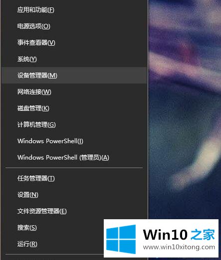 win10输入文字就死机的处理办法