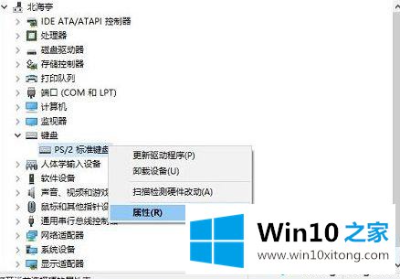 win10输入文字就死机的处理办法