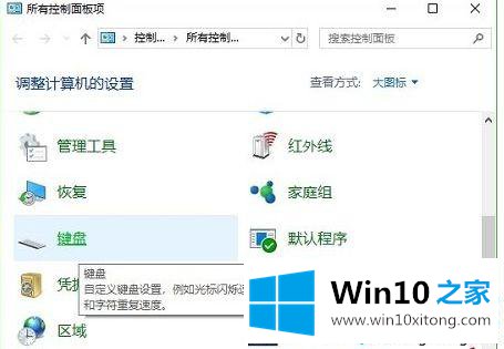 win10输入文字就死机的处理办法