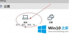 小编教您win10状态栏看不到微信的详细解决手段