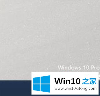 win10状态栏看不到微信的详细解决手段