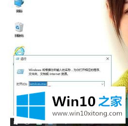 win10系统笔记本总是弹出光驱的完全解决手段