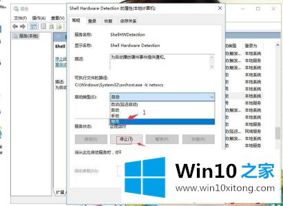 win10系统笔记本总是弹出光驱的完全解决手段