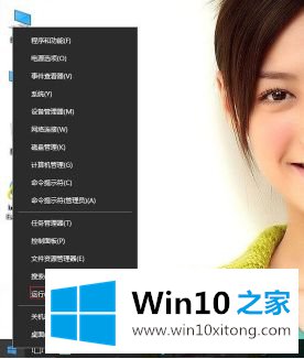 win10系统笔记本总是弹出光驱的完全解决手段