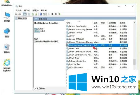 win10系统笔记本总是弹出光驱的完全解决手段