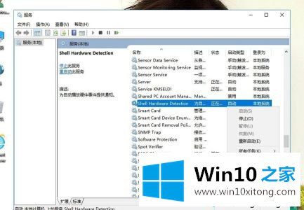 win10系统笔记本总是弹出光驱的完全解决手段