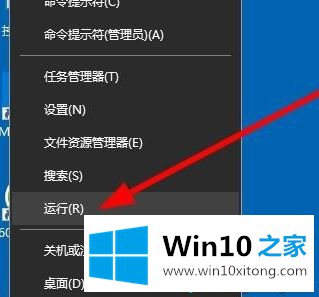 win10未有效ip的处理伎俩