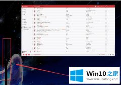 本文解读win10平板模式怎么分屏的教程