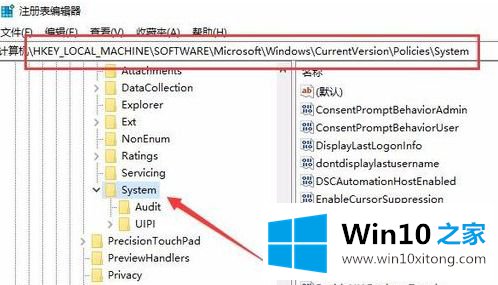 win10运行cad2014出现错误中断致命错误的详细处理对策