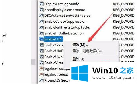 win10运行cad2014出现错误中断致命错误的详细处理对策