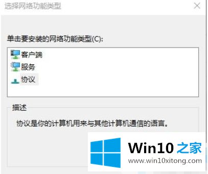 win10的详细解决办法