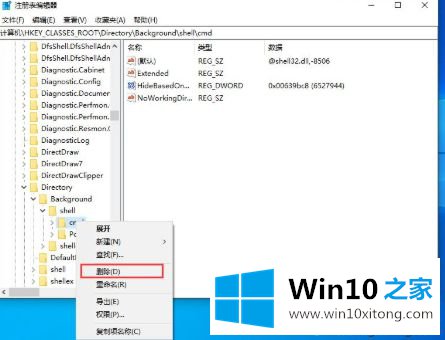 win10的方法