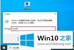 关于传授win10的方法