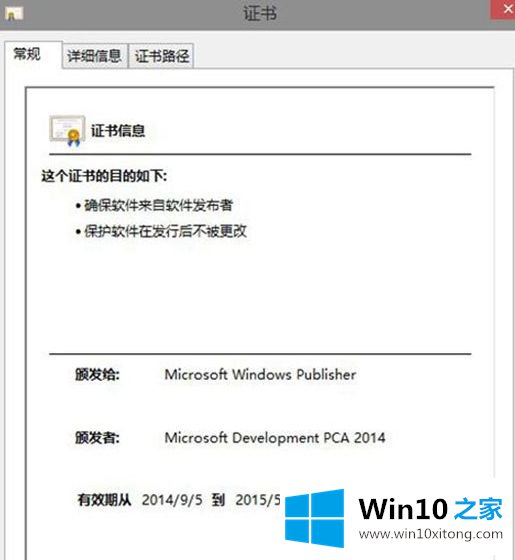 win10的完全解决手法