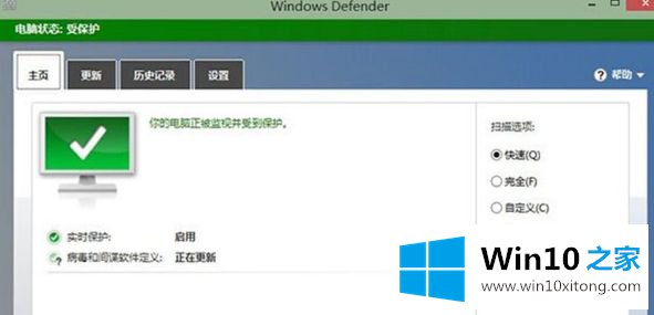 win10的完全解决手法