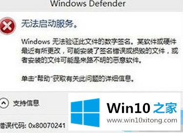 win10的完全解决手法