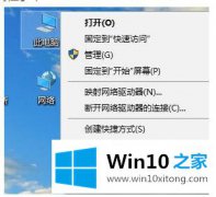 关于解答win10系统登陆wegame提示用户账户控制的详尽解决办法