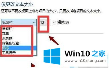 win10的具体处理法子