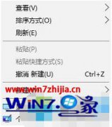 今天告诉您win10的具体处理法子