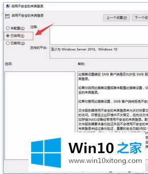 win10添加网络打印机出现0x00000520的操作伎俩