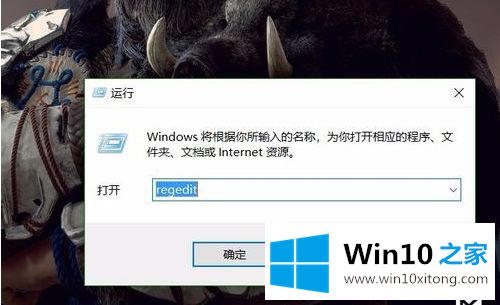 win10怎么禁用alt+tab键的方法步骤