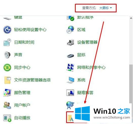 win10的详细处理要领