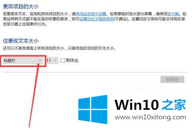 win10的详细处理要领