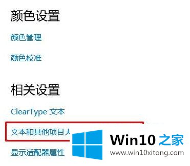 win10的详细处理要领